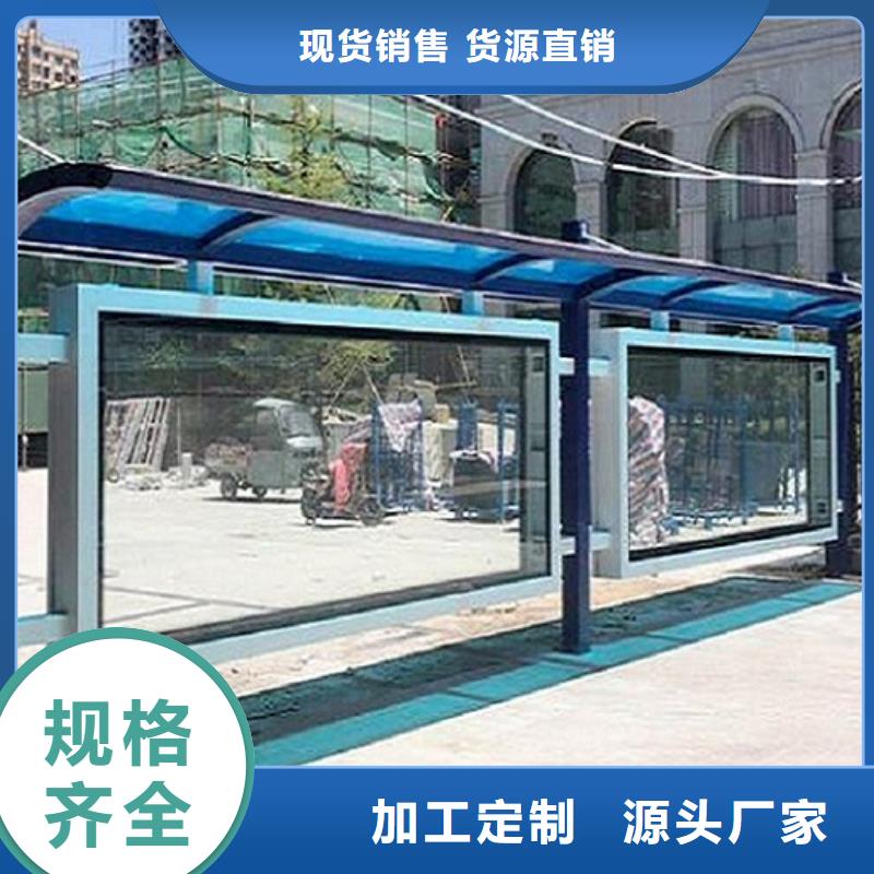 鄉鎮公交站臺產品介紹