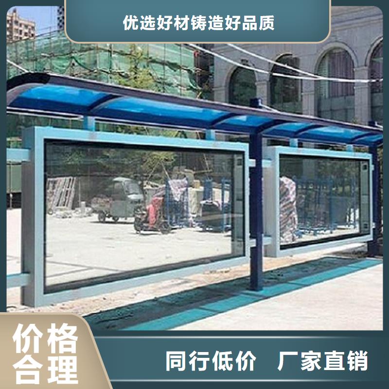 加長款公交站臺支持定制