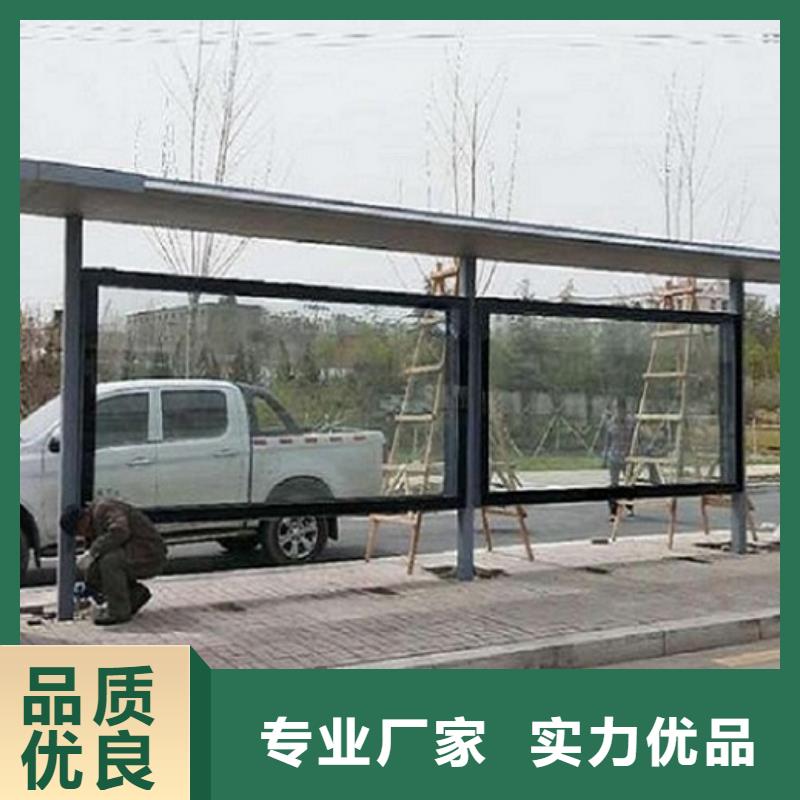 港灣式公交站臺在線咨詢