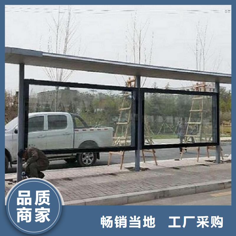 異形公交站臺優(yōu)惠報價