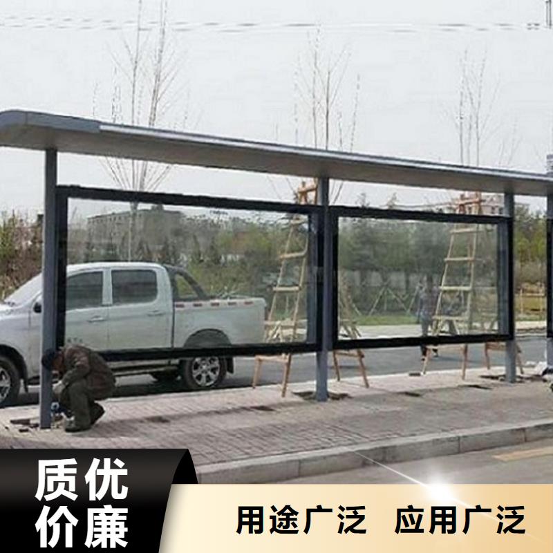 加長(zhǎng)款公交站臺(tái)在線咨詢