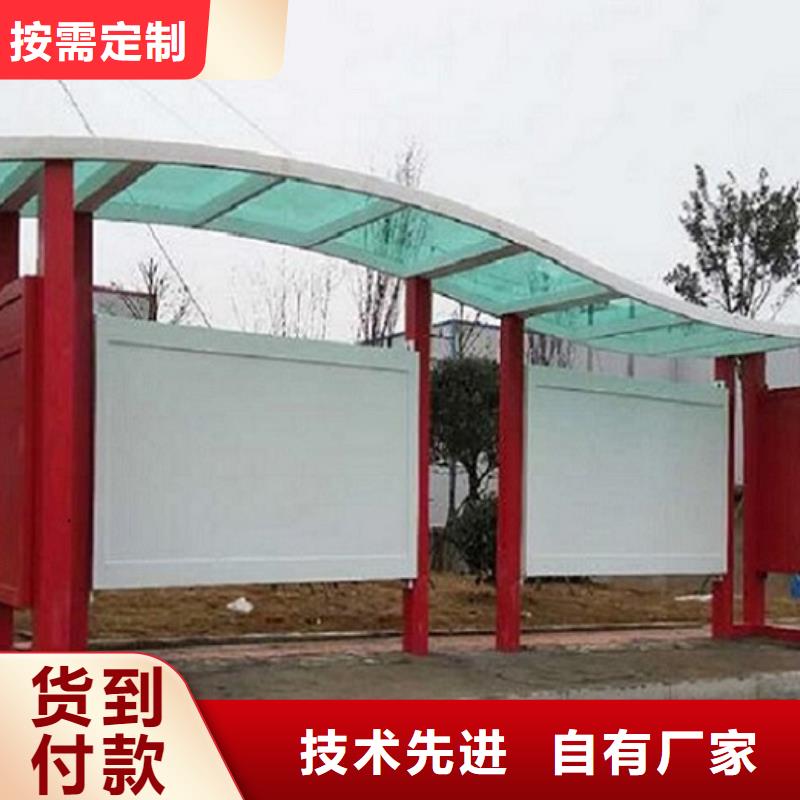 新款公交站臺質量放心