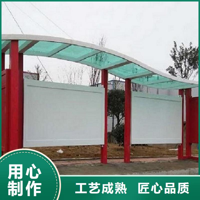 鄉鎮公交站臺品質放心