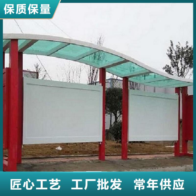 公交站台制作,候车亭生产厂家服务始终如一
