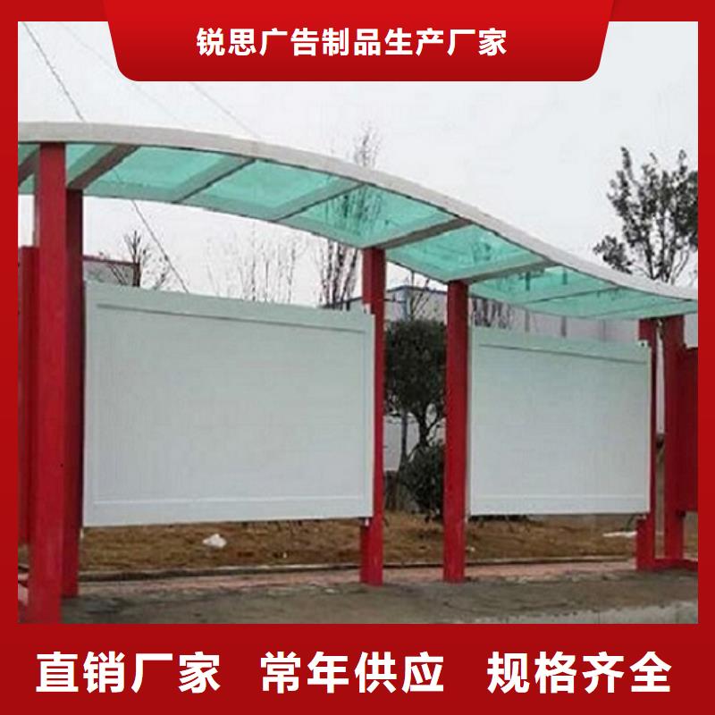 簡約公交站臺