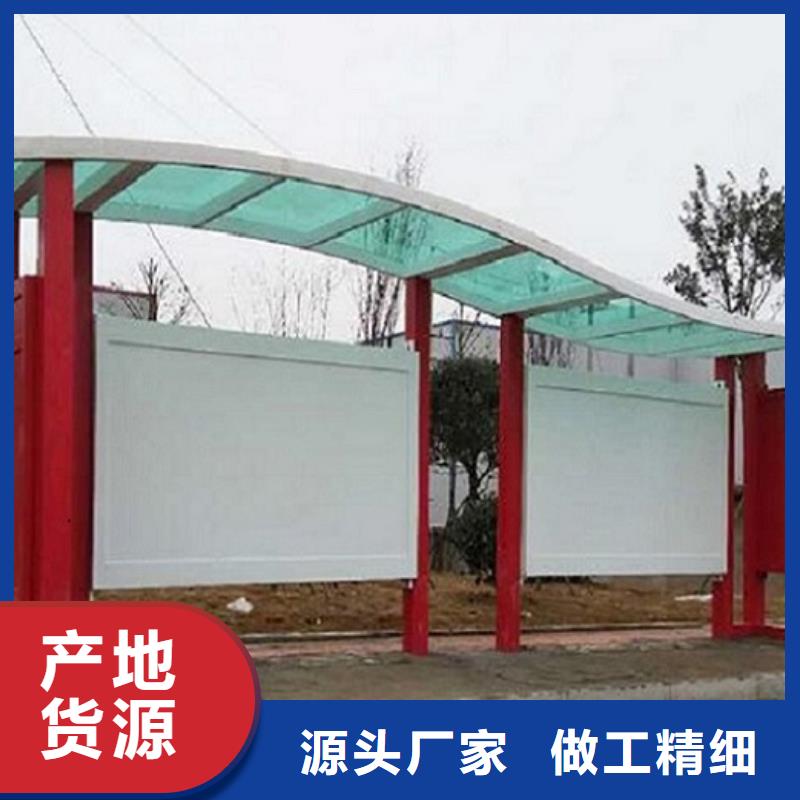 特色公交站臺誠信廠家