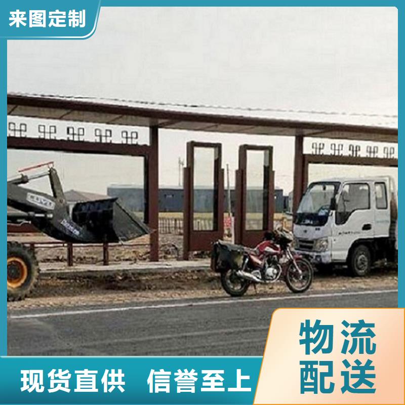 公交站臺制作,候車亭生產廠家服務始終如一