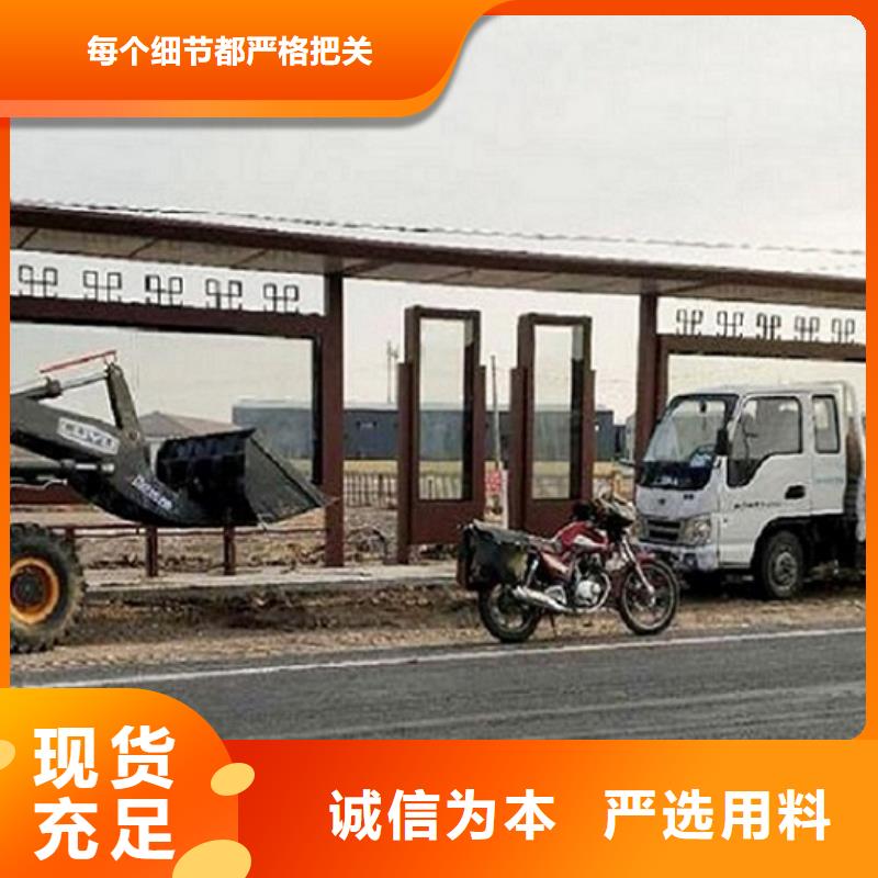 特色公交站臺誠信廠家