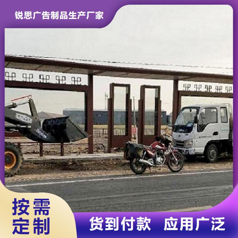 垃圾箱灯箱制作视频-垃圾箱灯箱制作-锐思广告制品生产厂家(保山市分公司)服务区域腾冲|龙陵|昆明|昭通|文山|迪庆