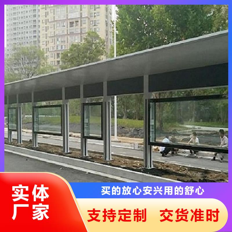 新款公交站臺支持定制