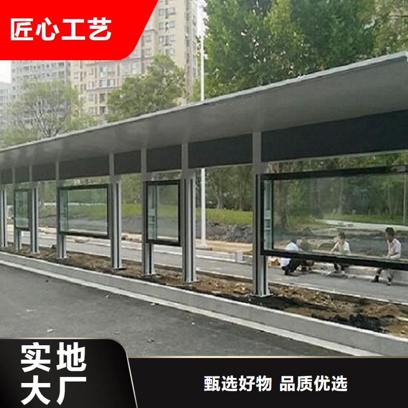 智能公交站臺正規廠家