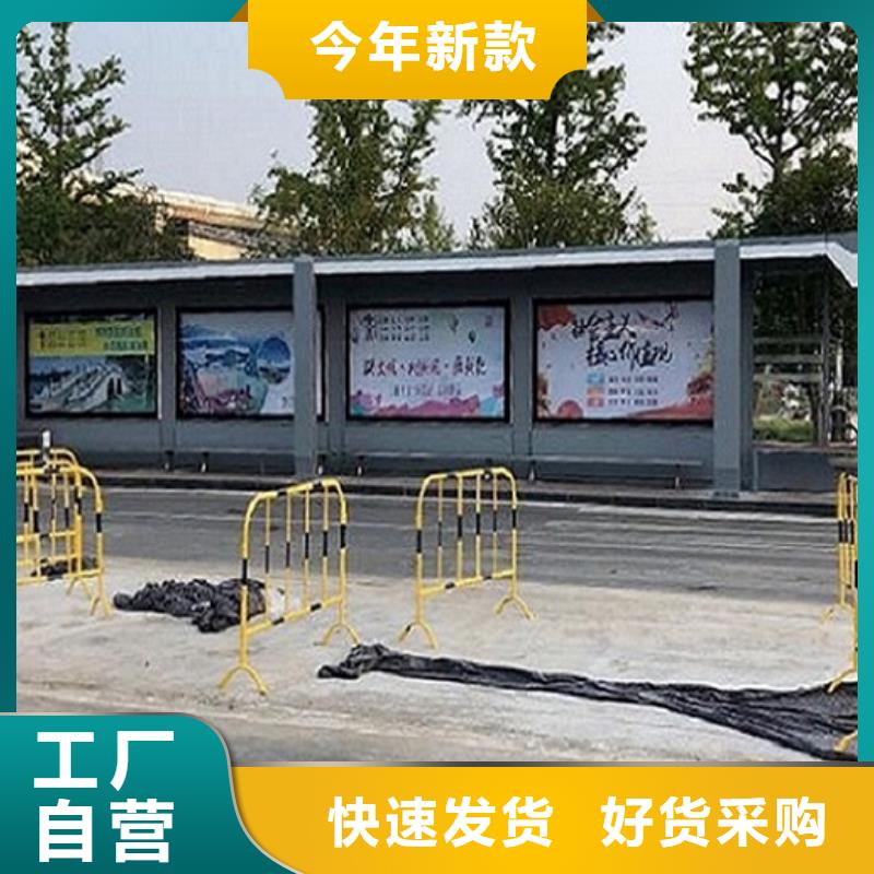 新款公交站臺支持定制