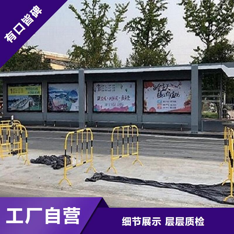加長款公交站臺質量可靠