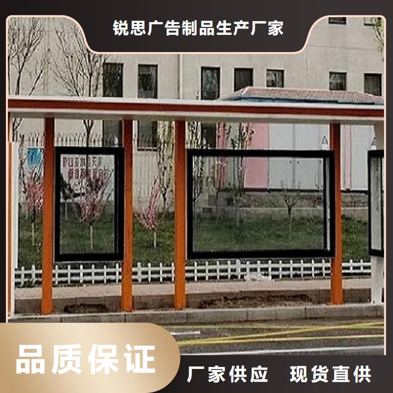 簡約公交站臺全國發(fā)貨