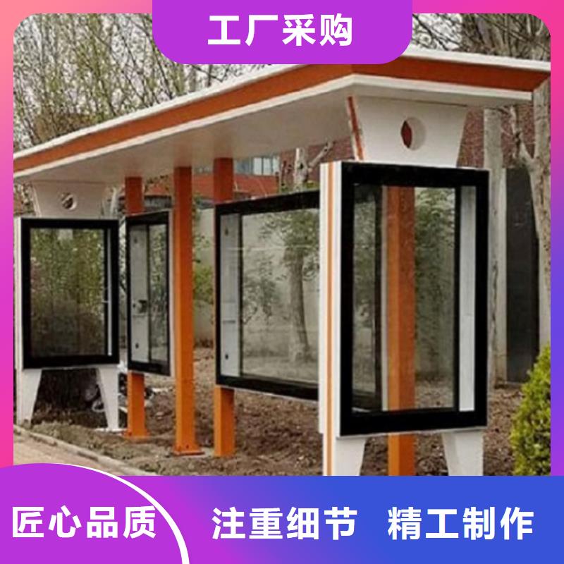 港灣式公交站臺在線咨詢