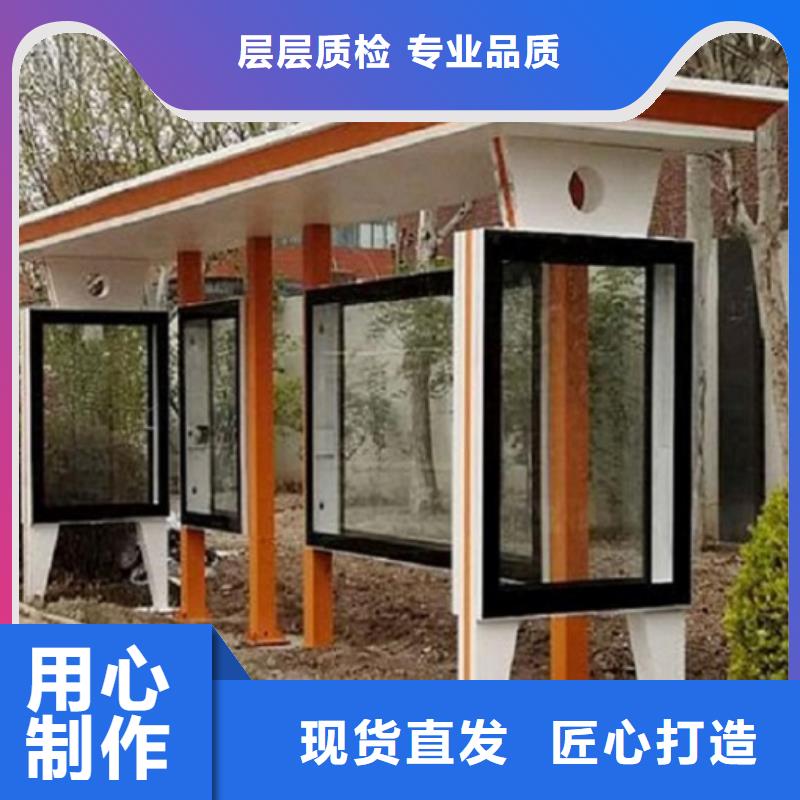 太陽能公交站臺產品介紹