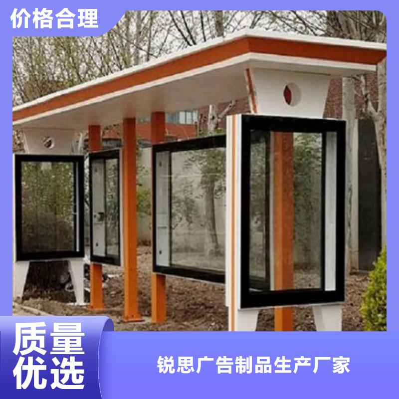 新款公交站臺支持定制