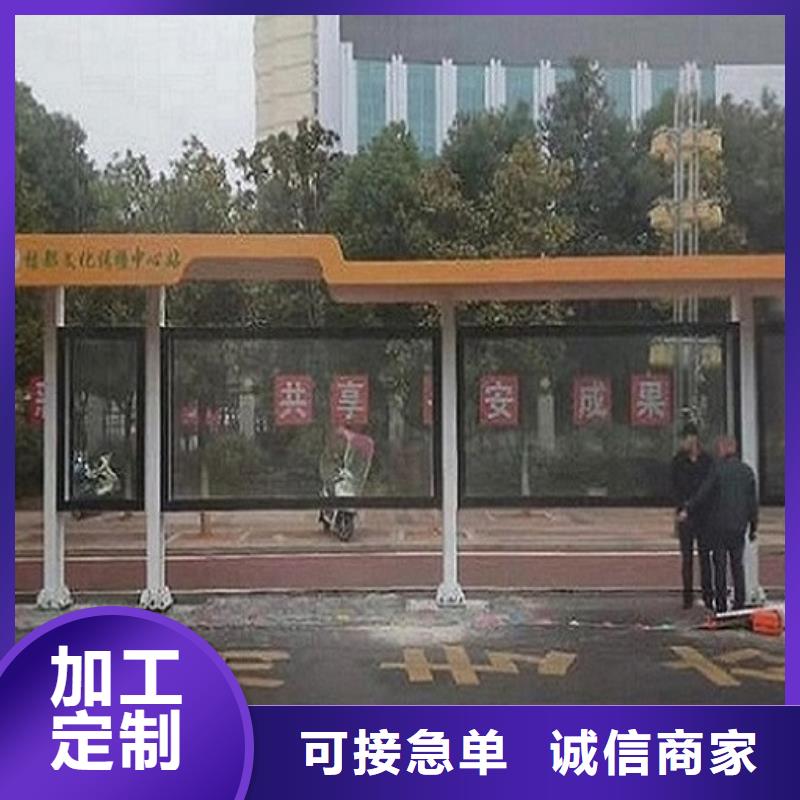 現(xiàn)代公交站臺(tái)優(yōu)惠報(bào)價(jià)