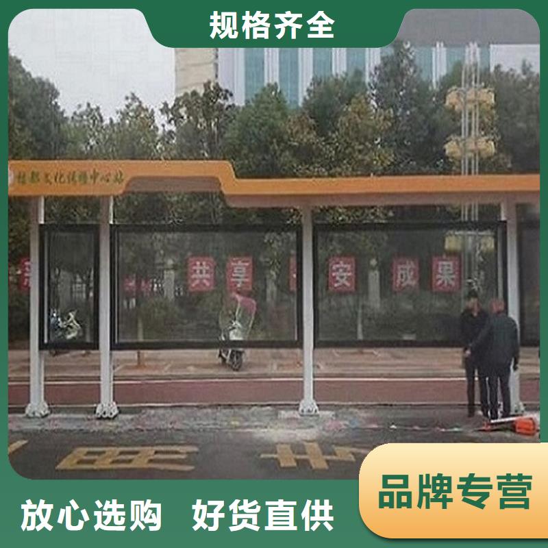 公交站台制作,候车亭生产厂家服务始终如一