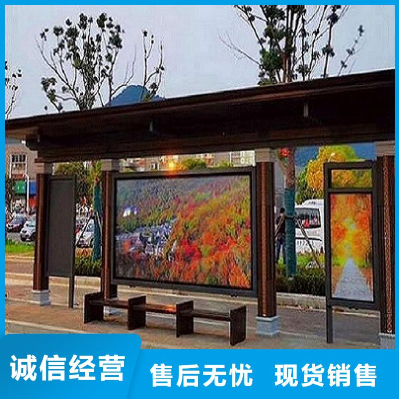 LED公交站臺質量放心