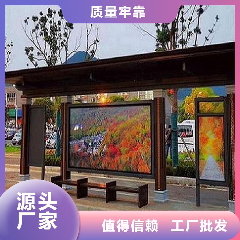 現(xiàn)代公交站臺(tái)優(yōu)惠報(bào)價(jià)