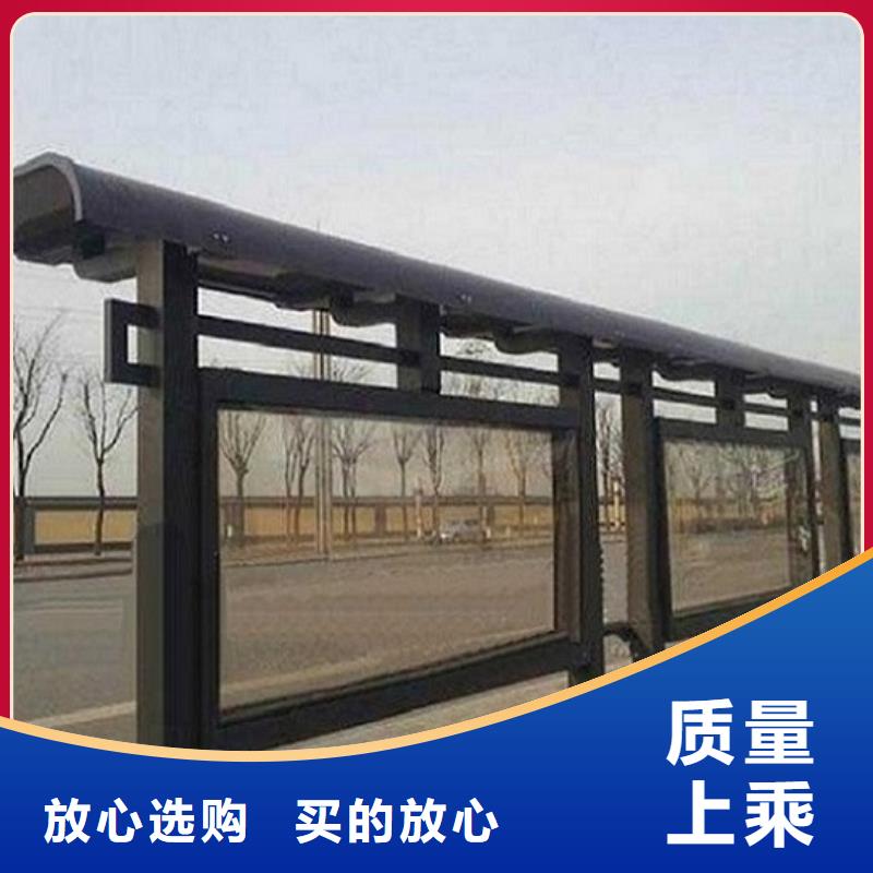 太陽能公交站臺全國發貨