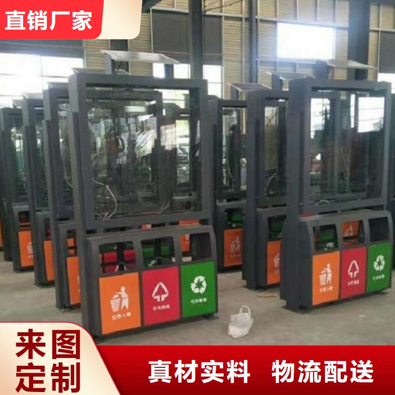 垃圾箱生产安装