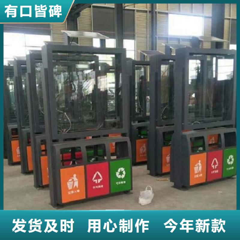 分類垃圾箱工藝介紹