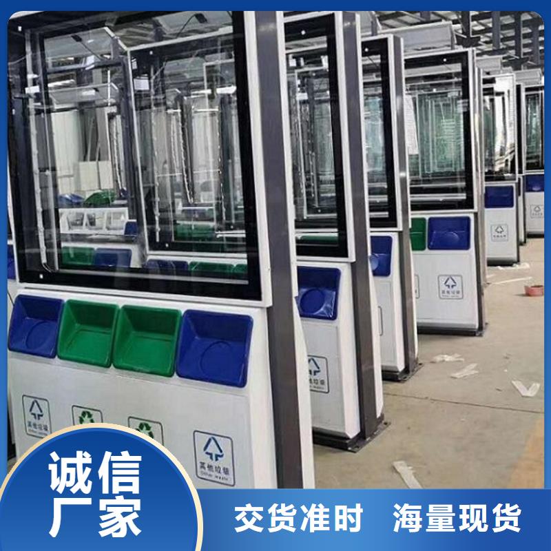 垃圾箱智能環保分類垃圾箱放心選購
