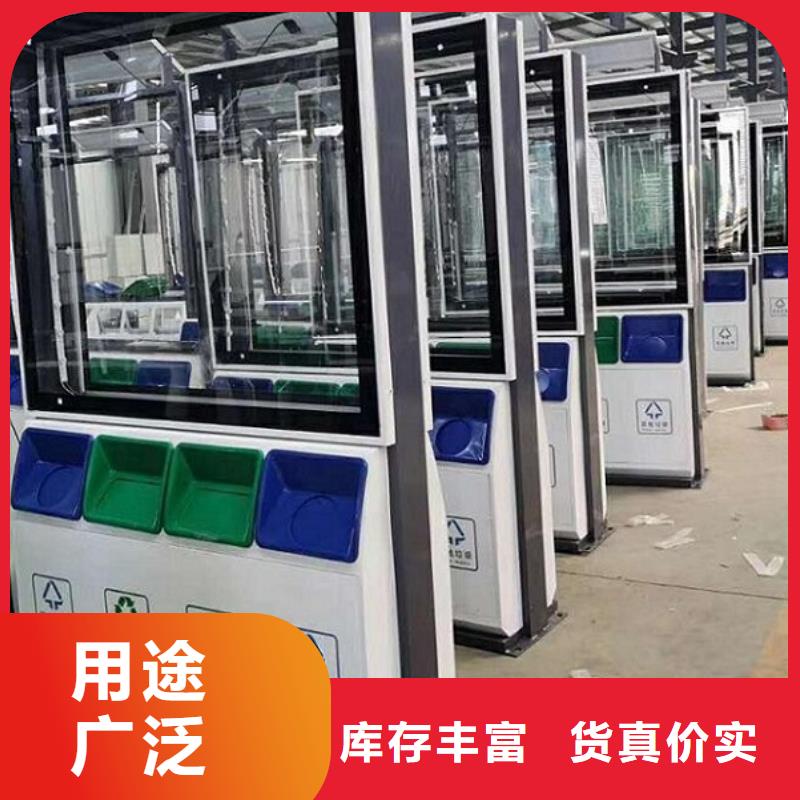 垃圾箱小区宣传栏性能稳定