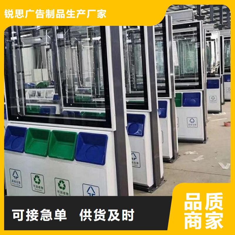 多功能垃圾箱靠譜廠家