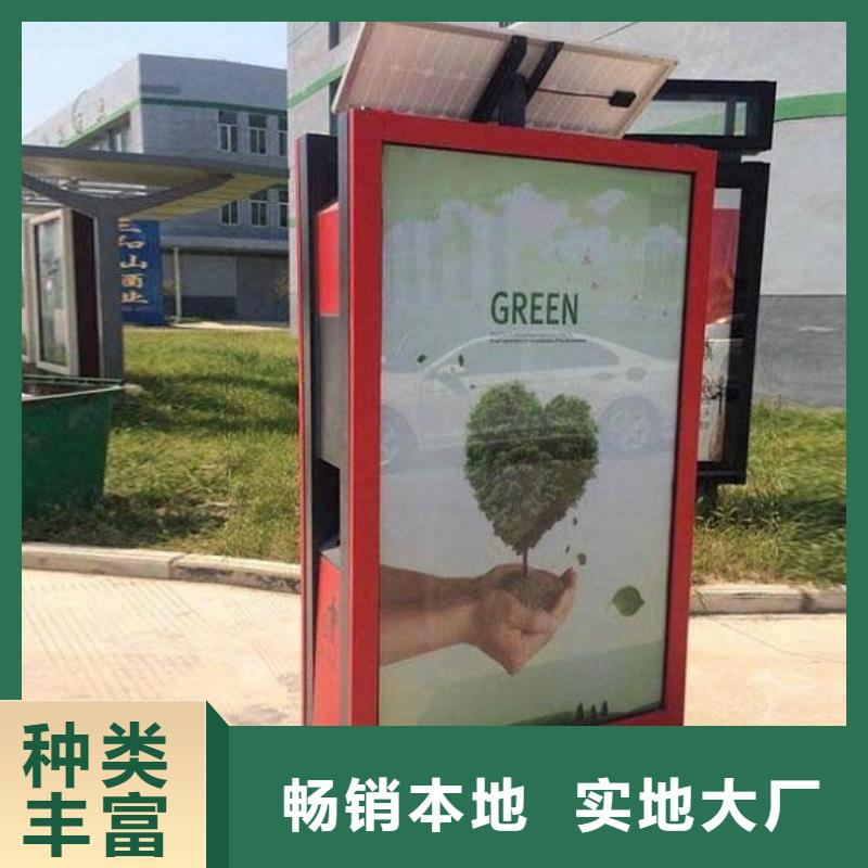 垃圾箱灯箱制作视频-西藏阿里市|措勤|日土|山南|日喀则|昌都|那曲|拉萨垃圾箱灯箱制作-锐思