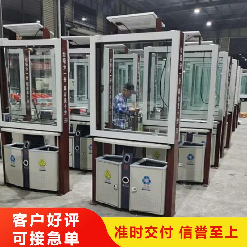 垃圾箱智能環保分類垃圾箱制作極速發貨