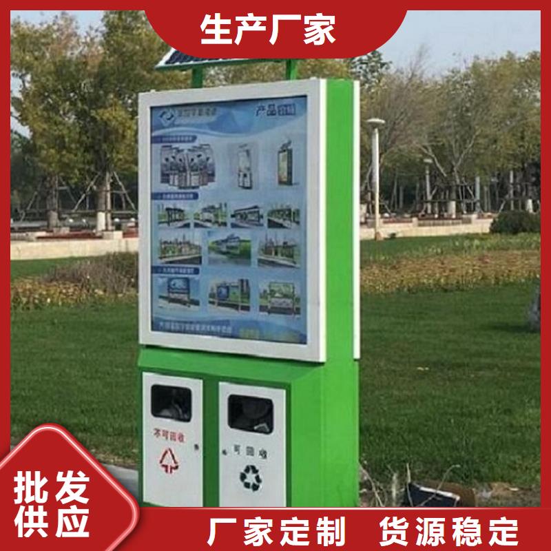 定制款垃圾箱價格參考