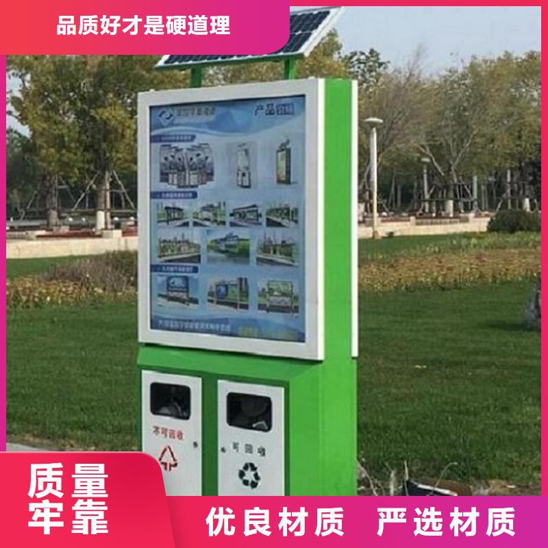 分類垃圾箱廠家地址在哪
