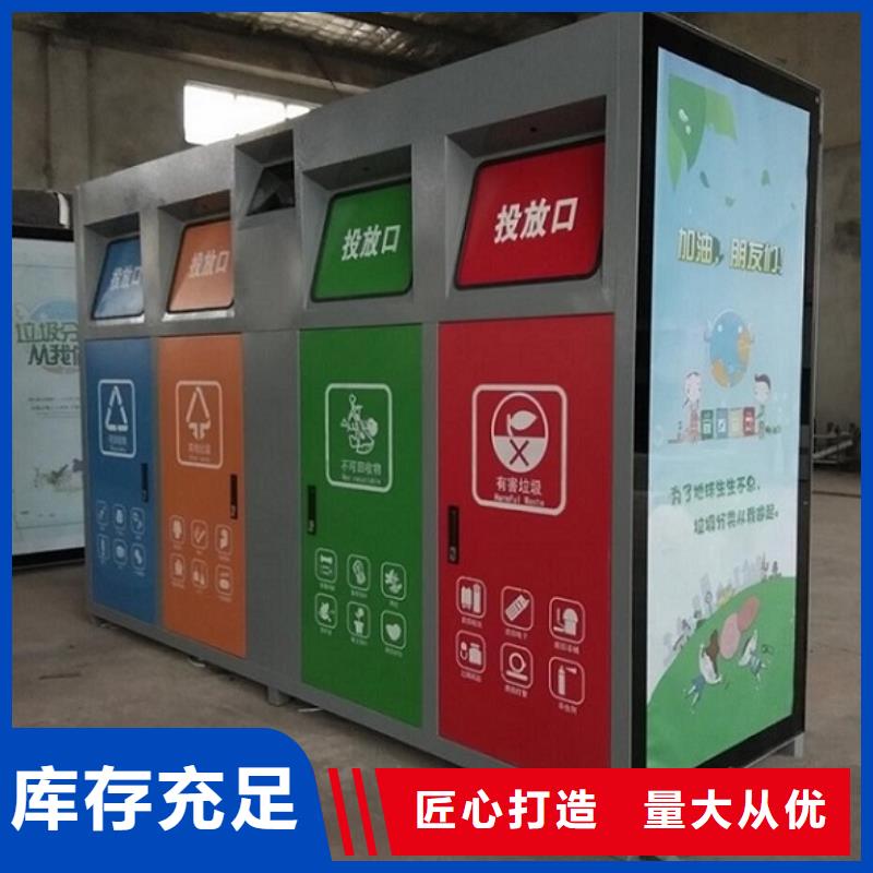 節能垃圾箱網上款式