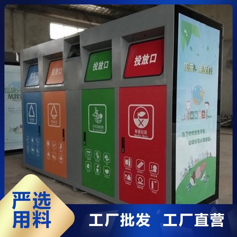 垃圾箱滅蚊燈箱制作甄選好物