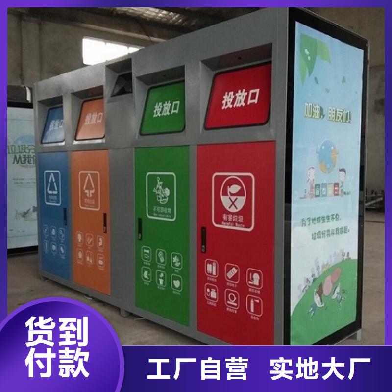 多功能垃圾箱靠譜廠家