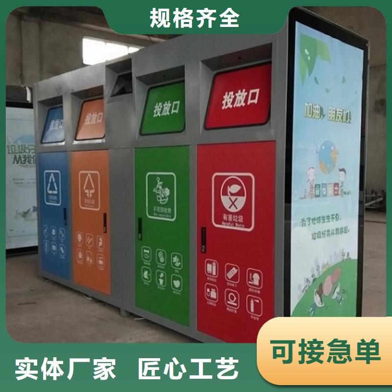 垃圾箱,广告垃圾箱联系厂家