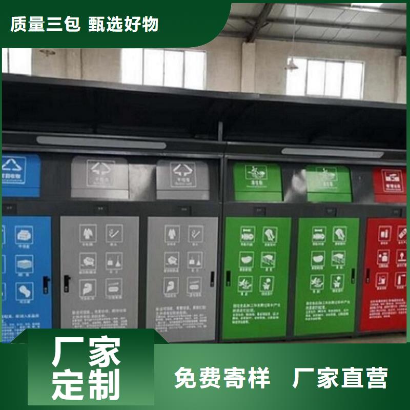 定制款垃圾箱價格參考