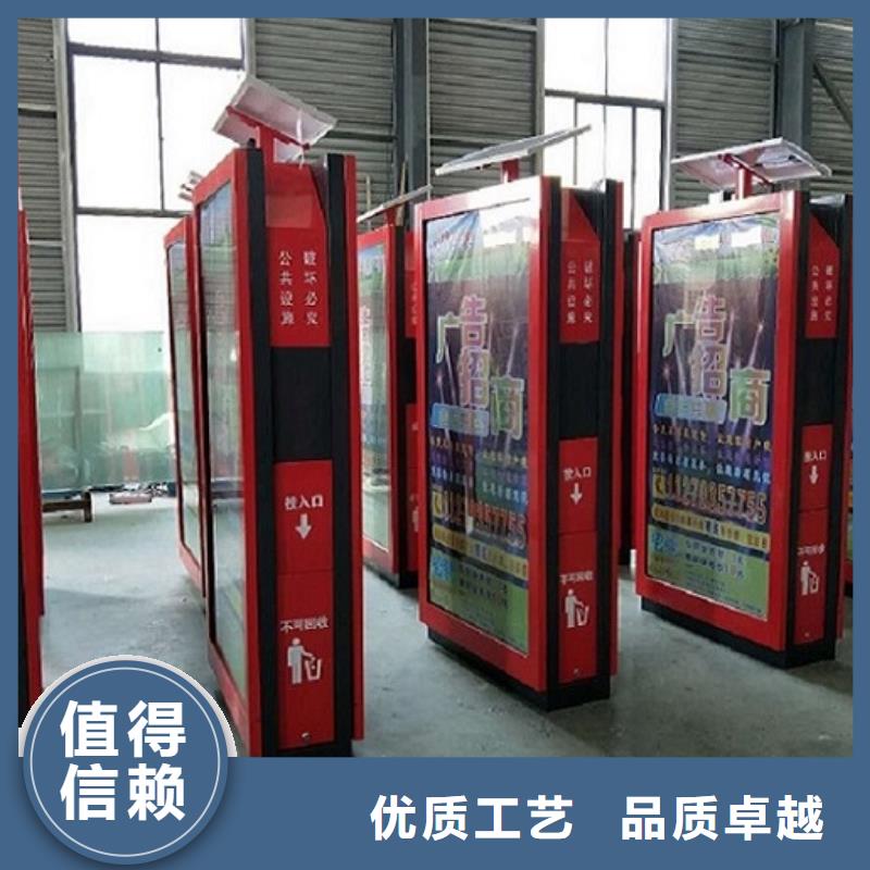 候車亭垃圾箱優(yōu)質(zhì)廠家