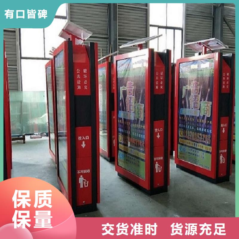 優(yōu)質(zhì)垃圾箱廠家地址在哪
