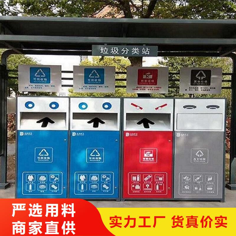 城市垃圾箱工藝介紹