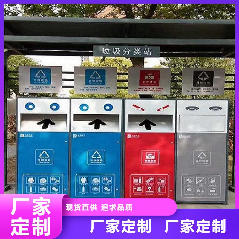 城市垃圾箱售后放心