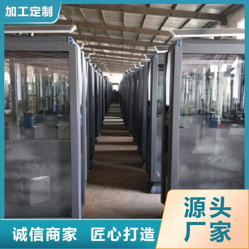 節(jié)能垃圾箱制作