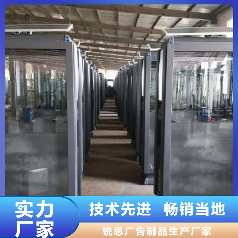 節(jié)能垃圾箱款式