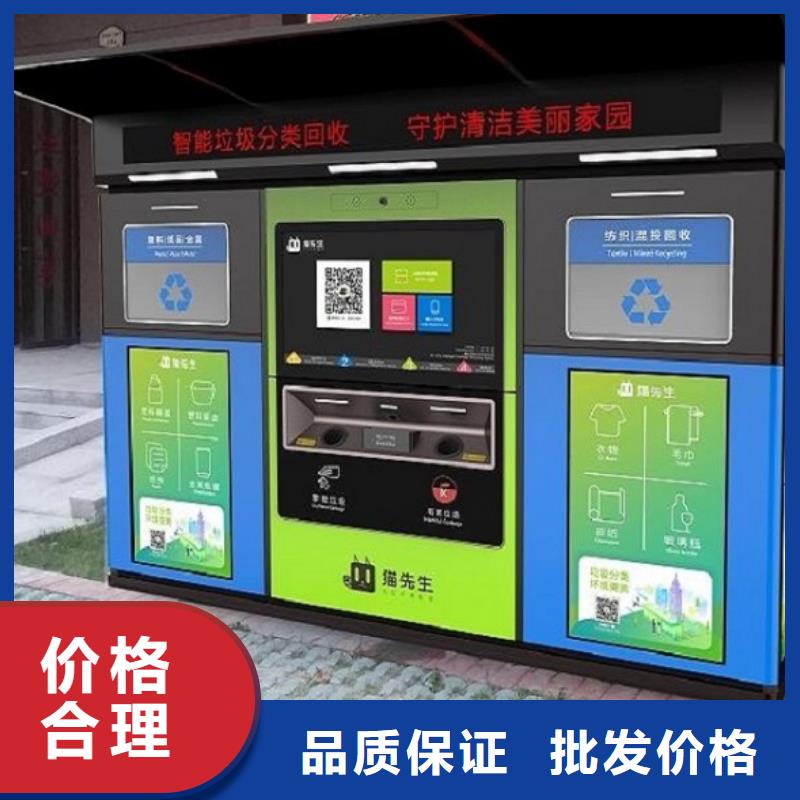 優質垃圾箱靠譜廠家