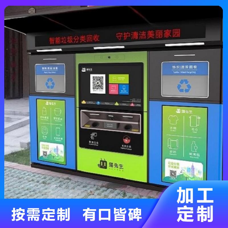 戶外垃圾箱靠譜廠家