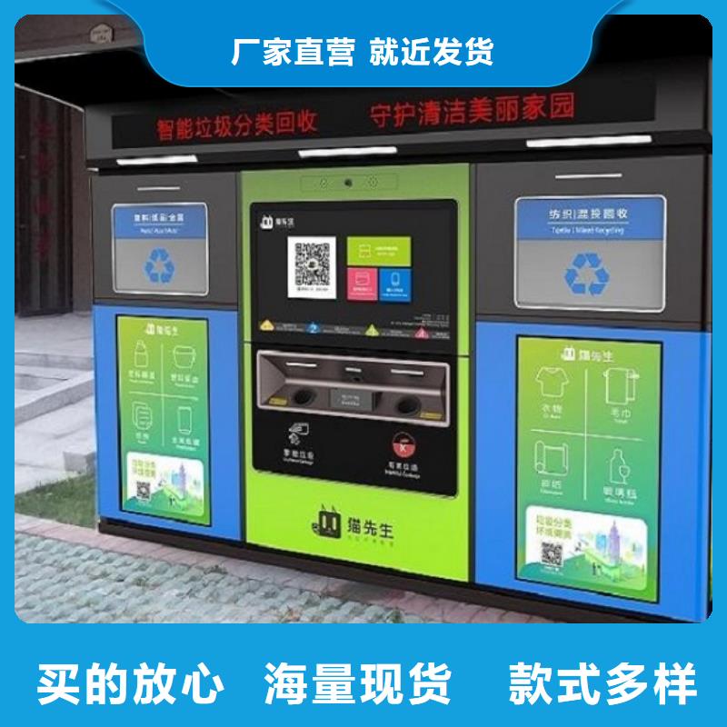特色垃圾箱價格參考