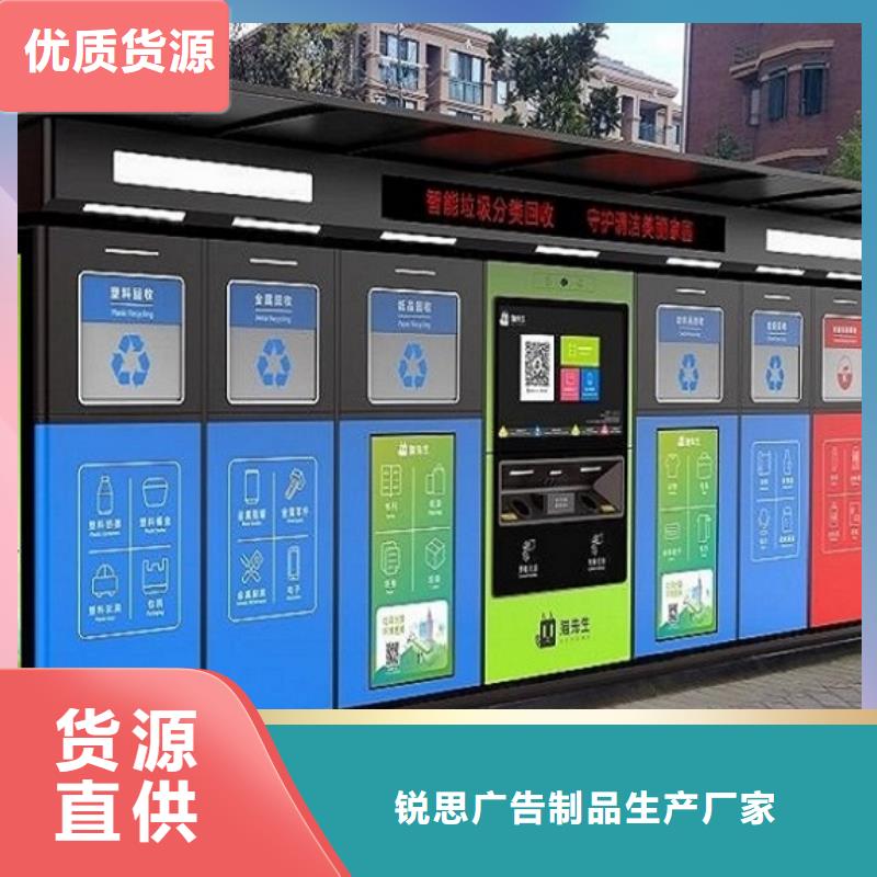 環保垃圾箱網上款式